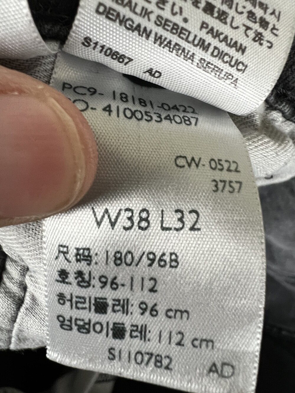 Levis 541 Jeans Mens 36x30 Black Tapered Flex Denim Faded Retro Vintage READ - Picture 7 of 12